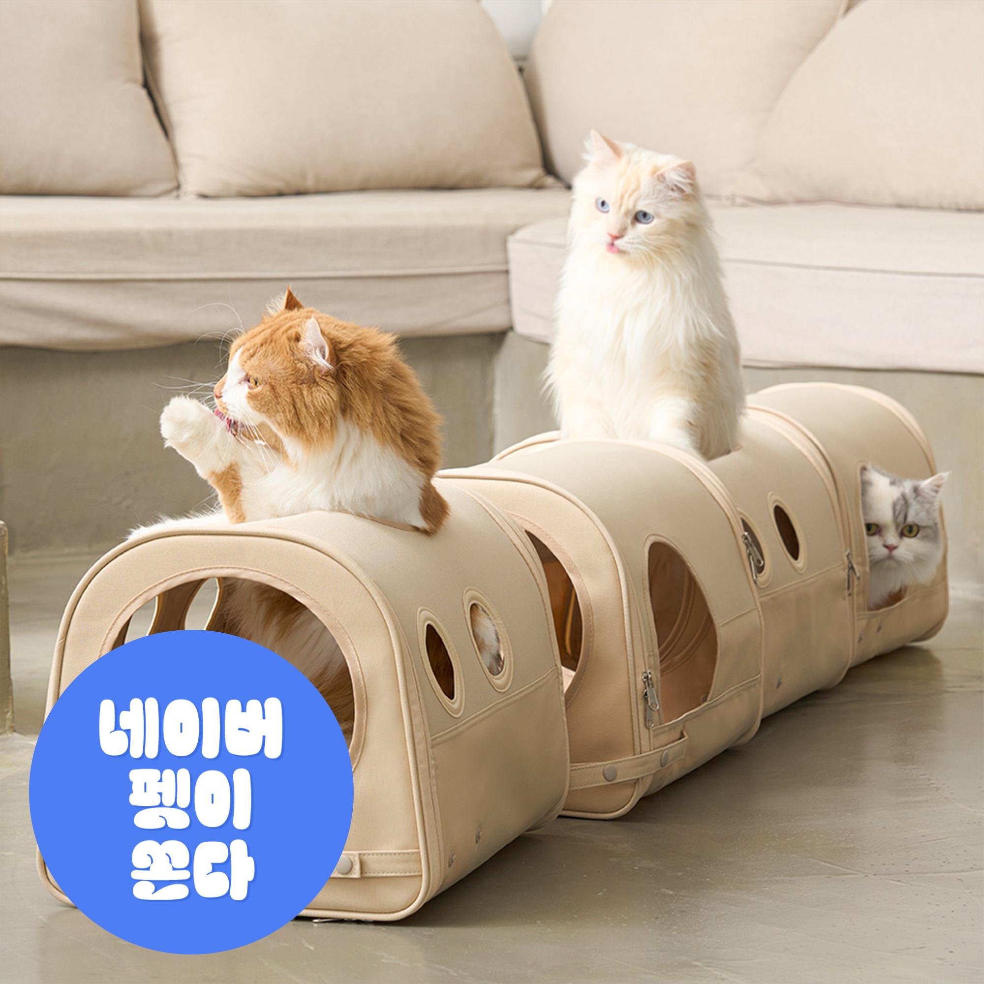 DUIT Train Express 猫用トンネル Cat dtx board 隠れ家 A+B (専用バッグ付き)