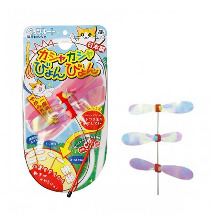 Petzroute Kashakasha Bung Bung ワイヤー釣り竿