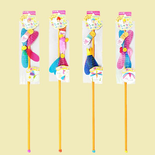 카샤카샤 (カシャカシャ) 붕붕 (ブンブン) 猫用釣り竿