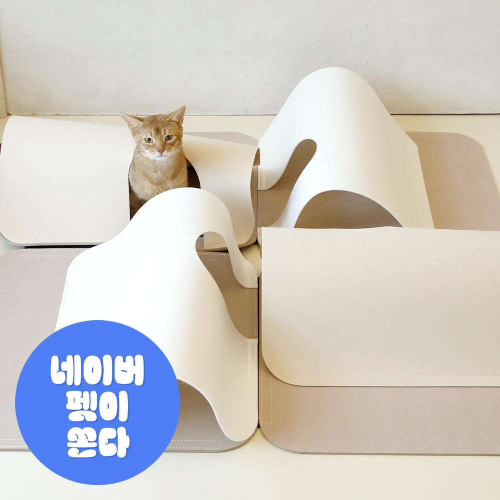 소심한호랑이 猫用おもちゃ 迷路型トンネル 超大型 猫用トンネル 隠れ家