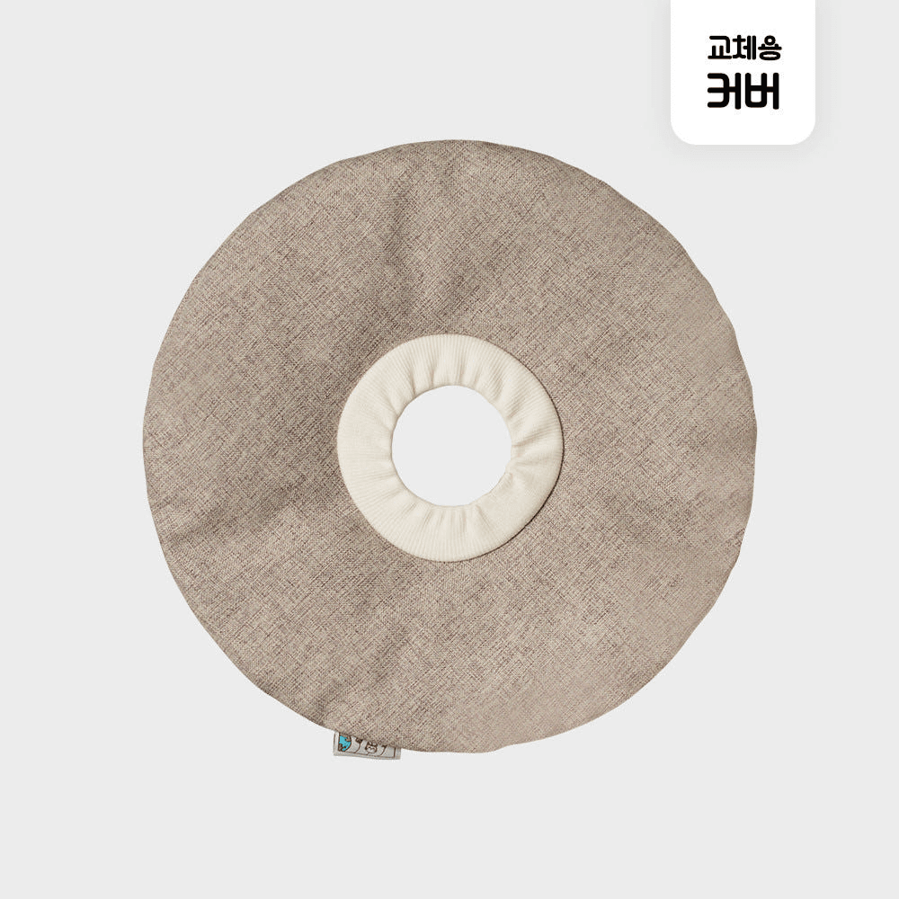 O'Donut 生活防水 交換用カバーのみ