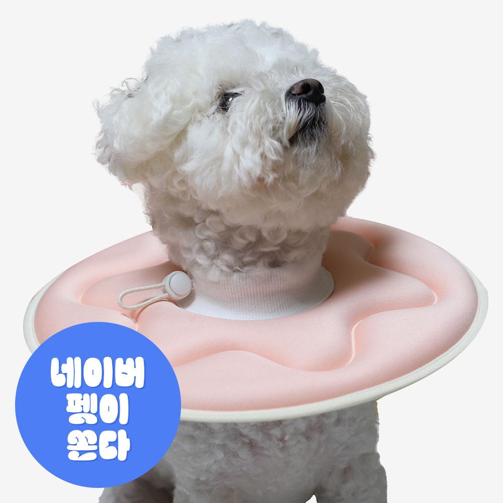 The Plfe 반반 超軽量 犬 猫 ネックカラー