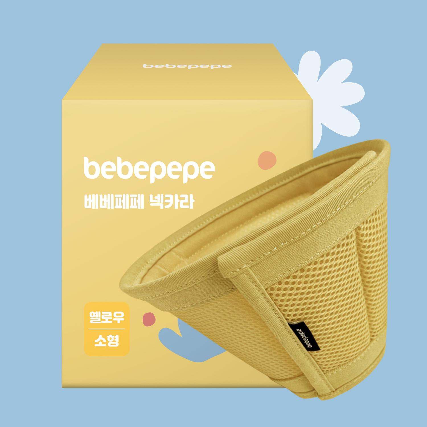 ベベフェペ 犬用ネックカラー 猫用漏斗 避妊去勢用 メッシュ首保護具 小型