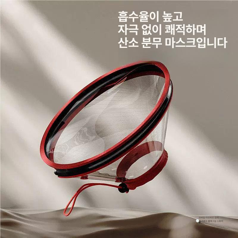 子犬用 酸素マスク 漏斗型 閉鎖型 猫用ネッカーラ 透明