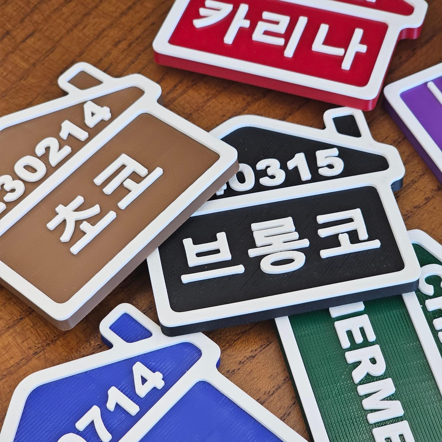 ネームタグ 名札 トカゲ・ハムスター用インテリア クレステッドゲッコー 感性あふれるかわいいクレ用品