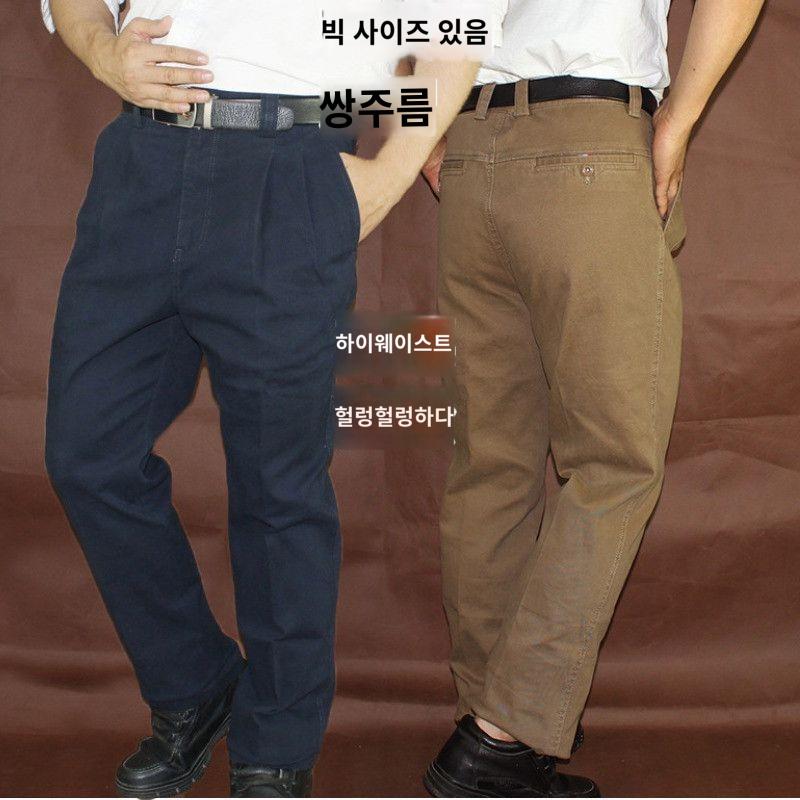 結婚式参列ルック お父さん デイリー メンズ スラックス デートルック 秋 スーツ ルーズフィット 通勤ルック 季節の変わり目