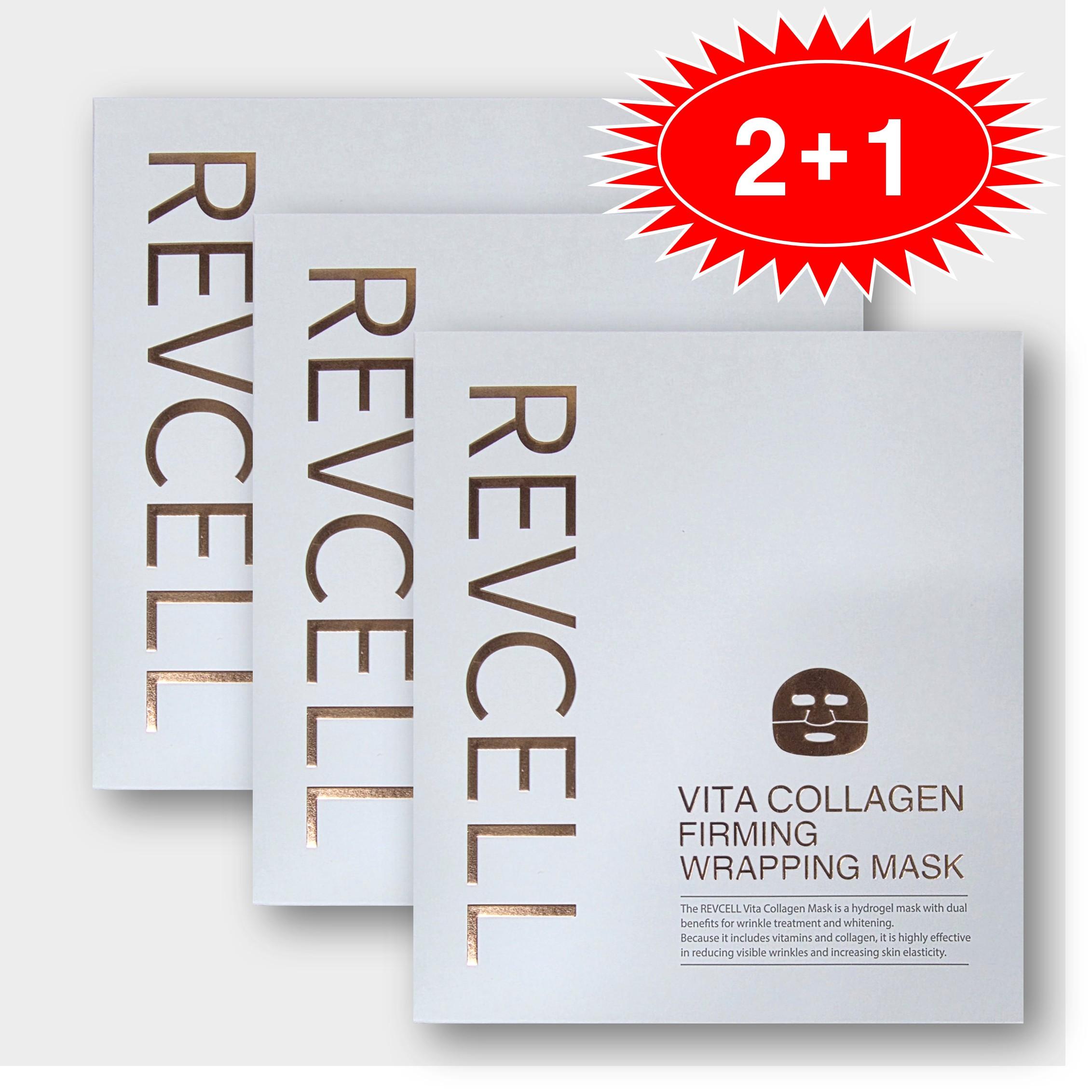 Re:cell ラッピング マスク パック ビタ コラーゲン パーミング ほうれい線 30g 2+1個 合計15枚