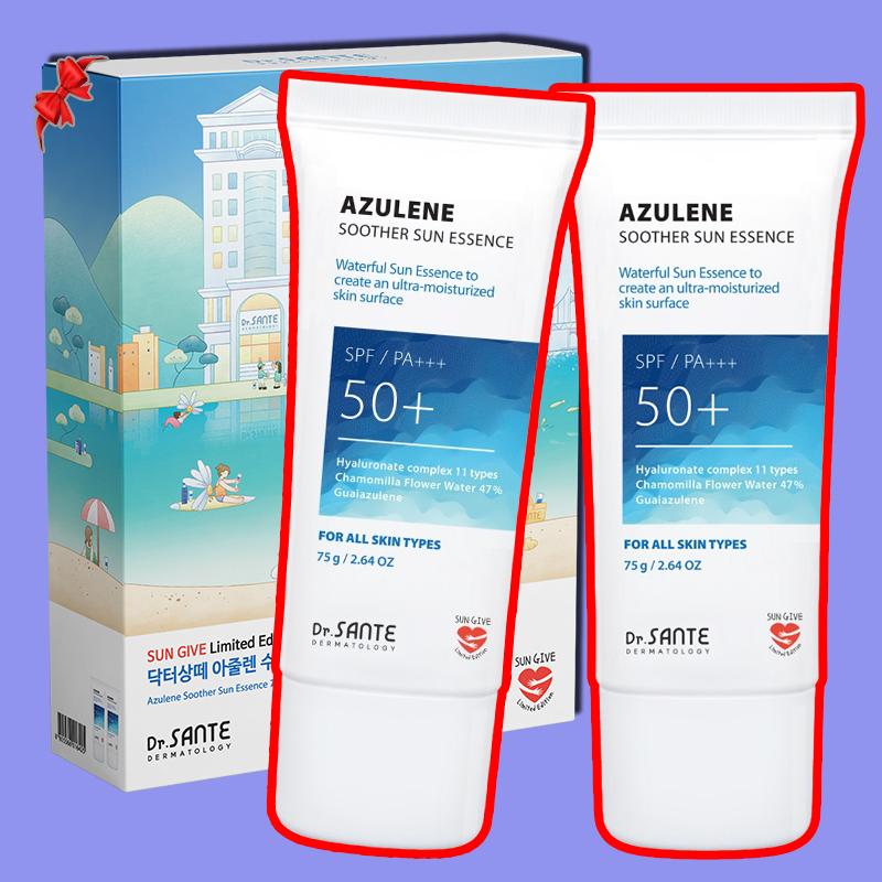 [4月イベント](1+1) サンテ サンクリーム スーザー サン エッセンス デュオセット サンケア 保湿 日焼け止め 75ml