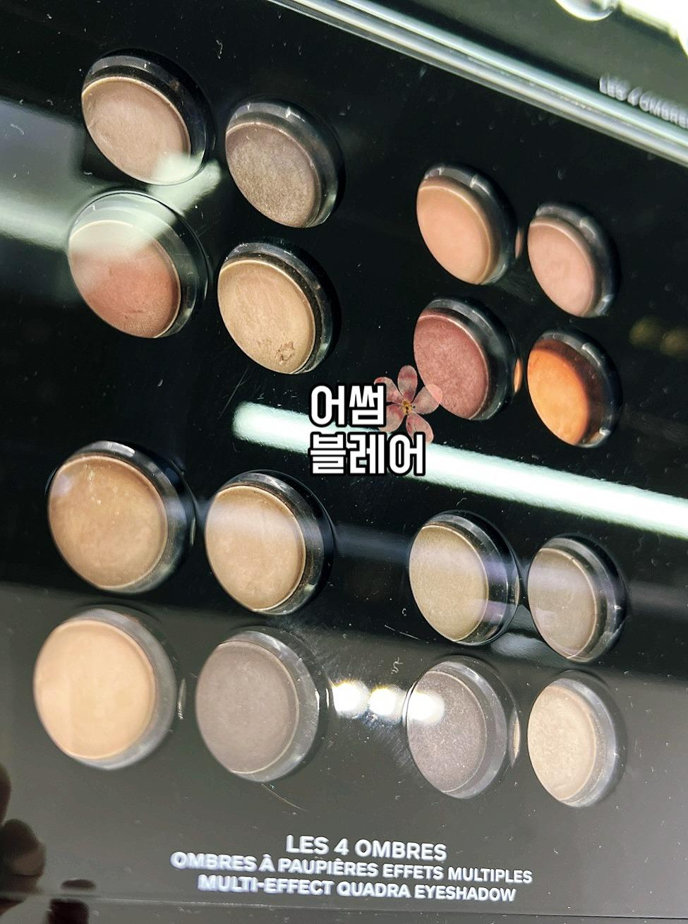 CHANEL レ キャトル オンブル 308 クレール オブスキュール アイシャドウ パレット