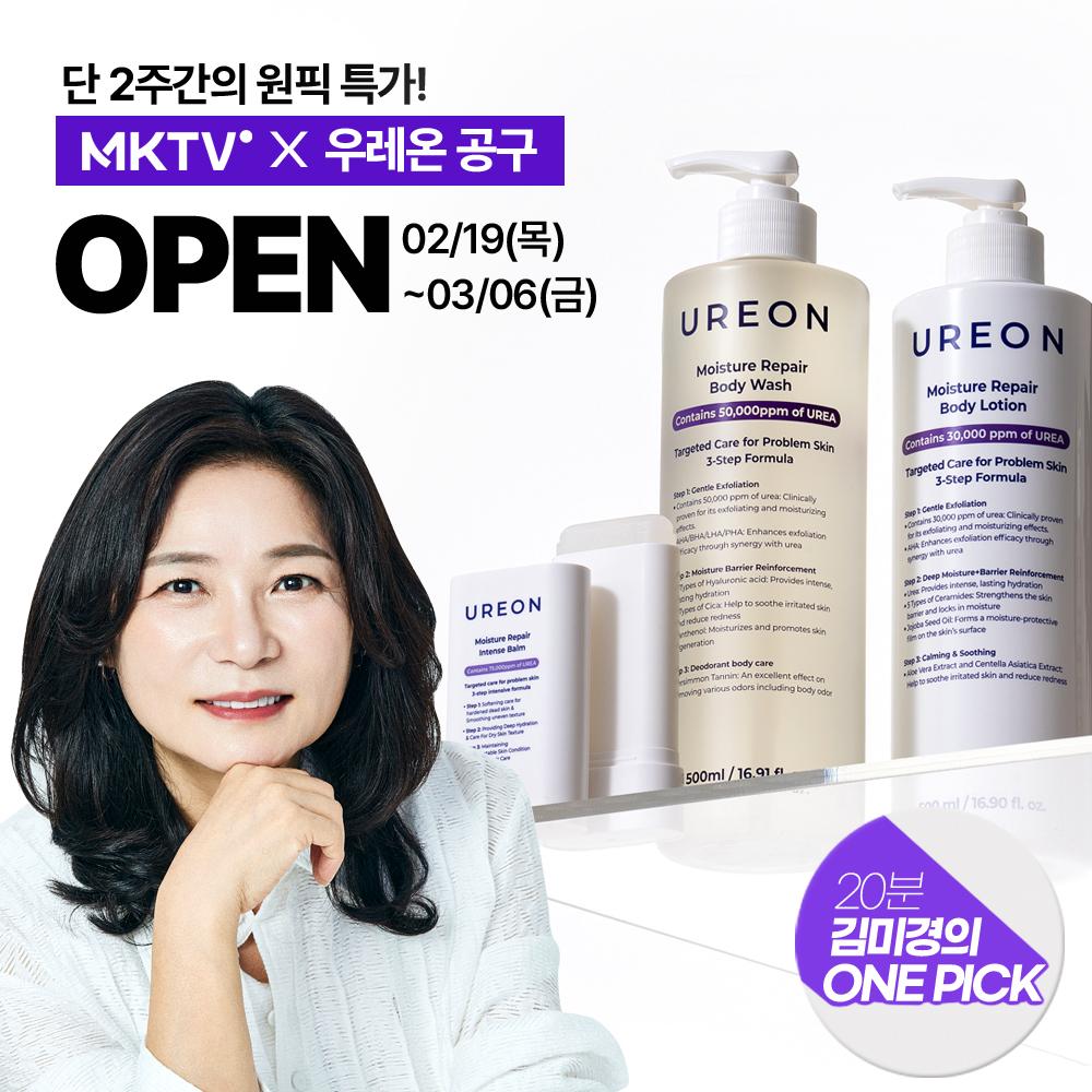 ウレオン モイスチャー リペア ボディウォッシュ 弱酸性ボディクレンザー ウレア ノネラル 体臭除去 500ml, 1個