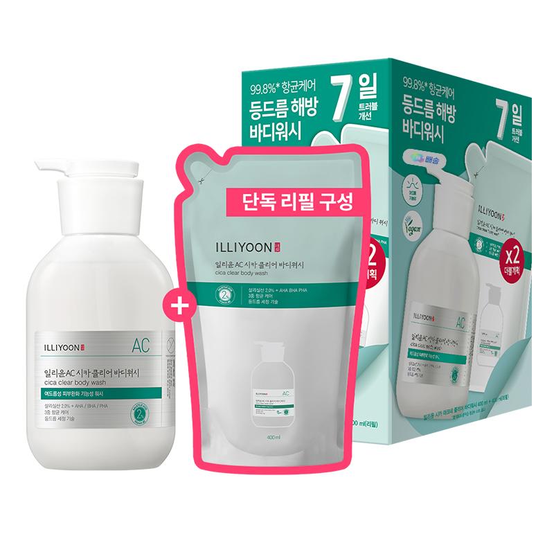 일리윤 シカ アクネ クリア 背中ニキビ ボディウォッシュ 400ml+400mlリフィル