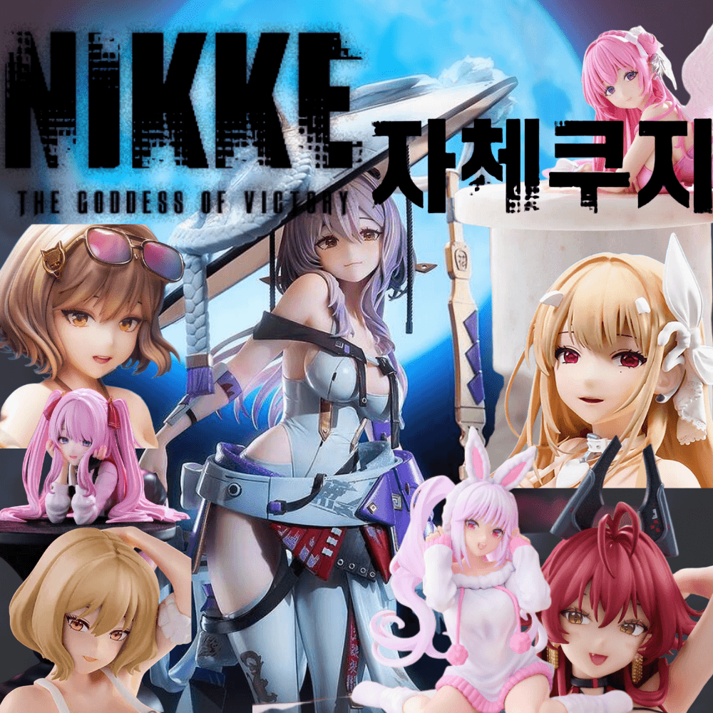 勝利の女神ニケ 一番くじオンライン