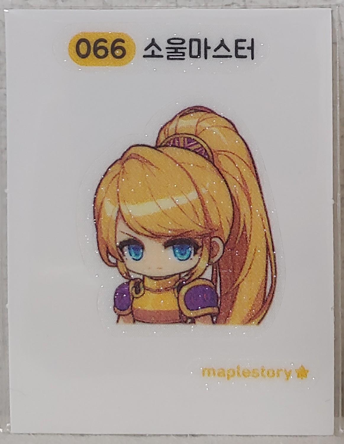 메이플빵 띠부씰 ソウルマスター 066 メイプル 띠부씰