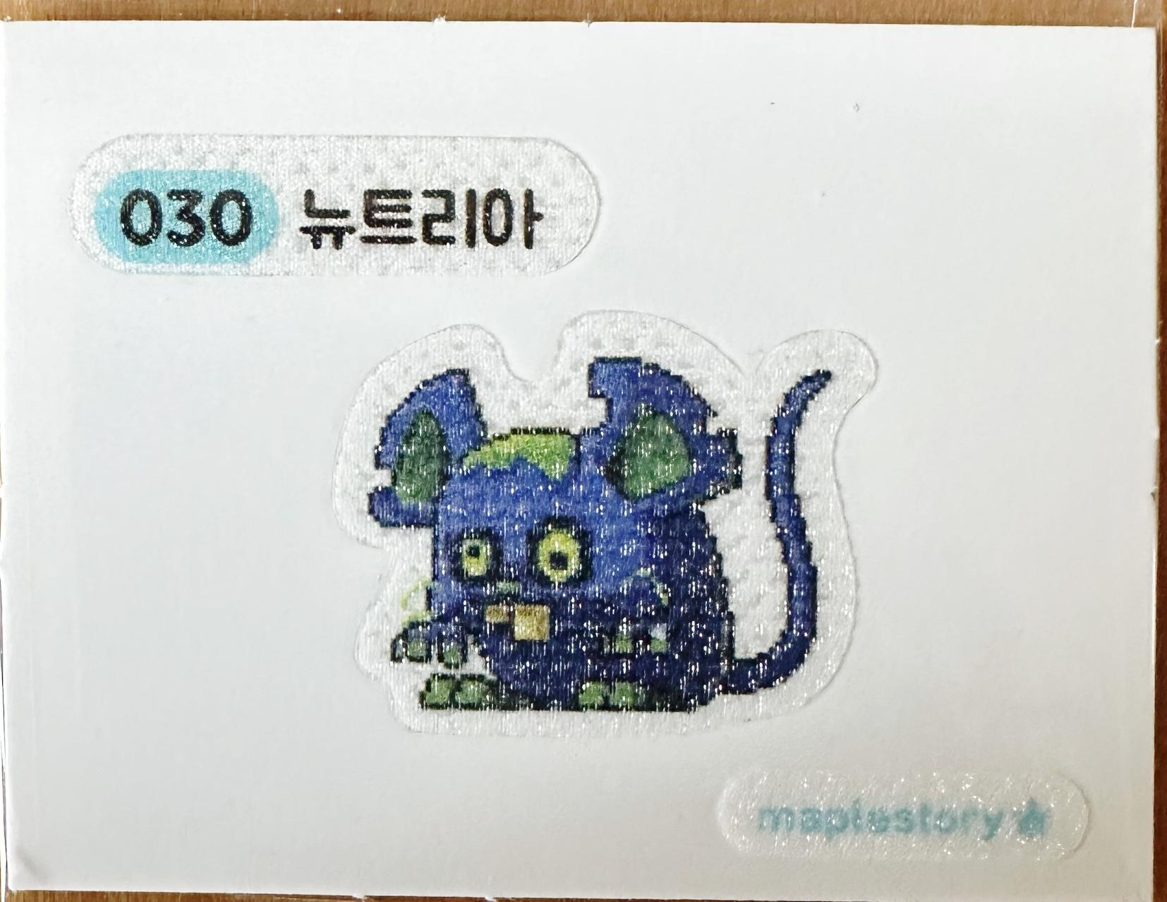 メープルパン 띠부씰 ニュートリア 030 メイプル 띠부씰