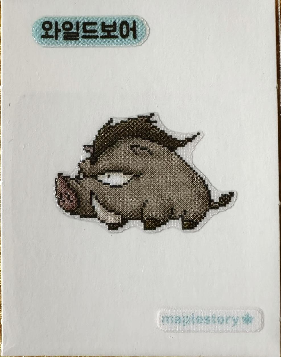 メープルパン 띠부씰 ワイルドボア メイプル 띠부씰