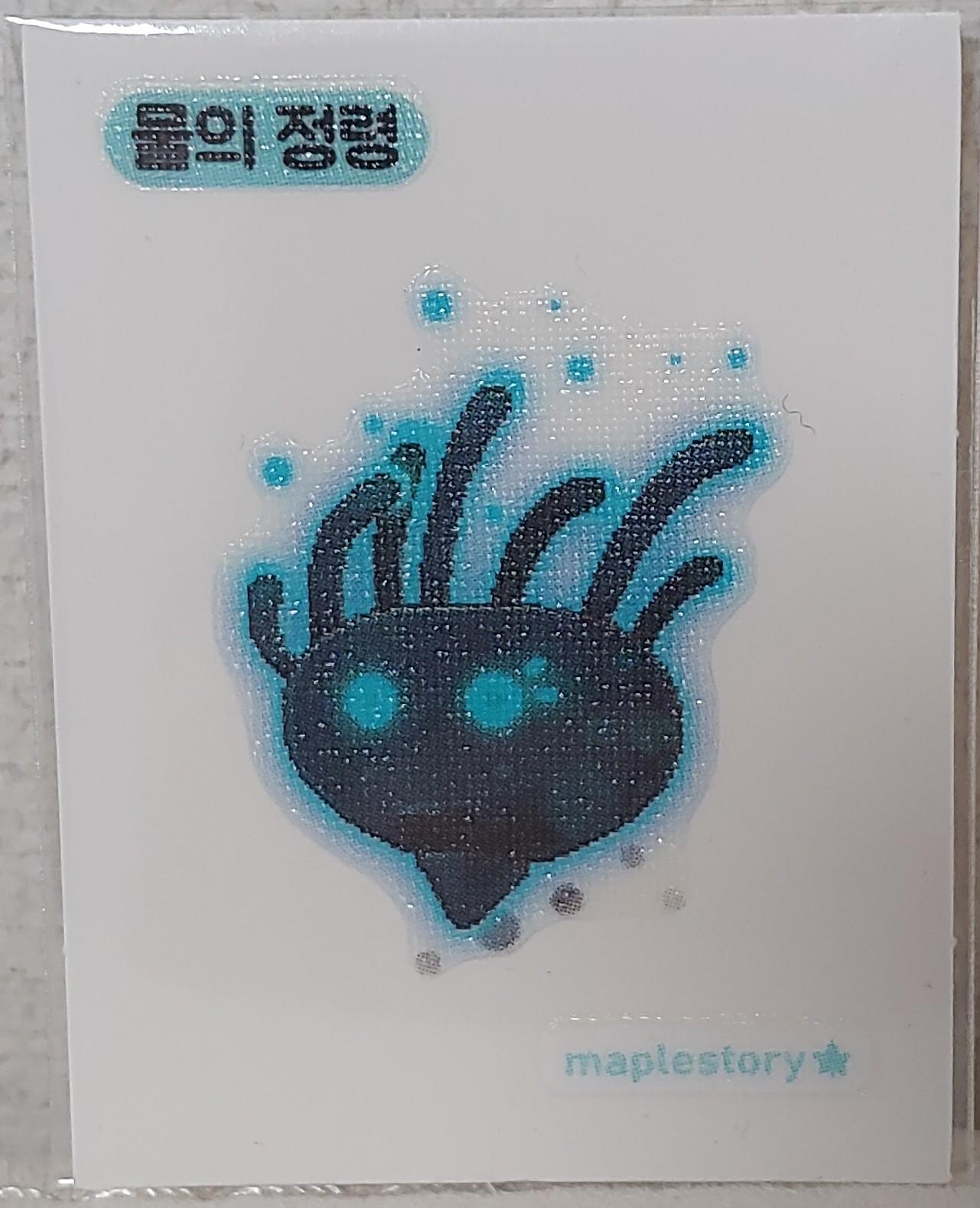 メープルパン 띠부씰 水の精霊 メイプル 띠부씰