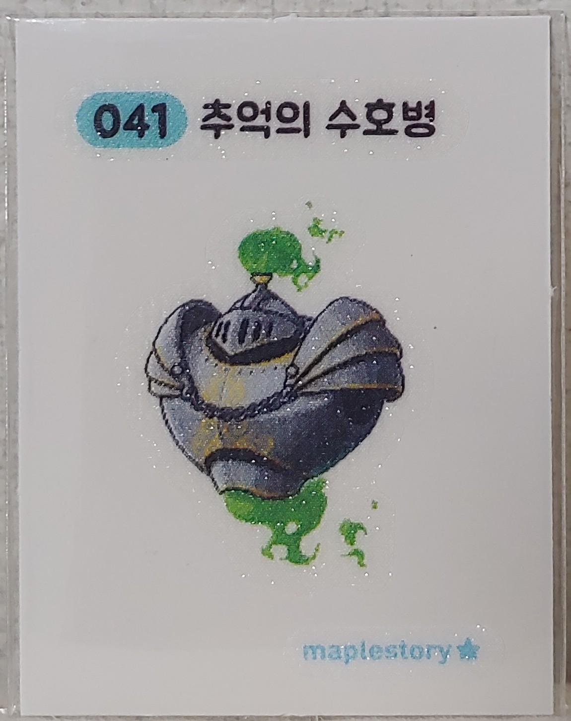 メープルパン 띠부씰 思い出の守護兵 041 メイプル 띠부씰