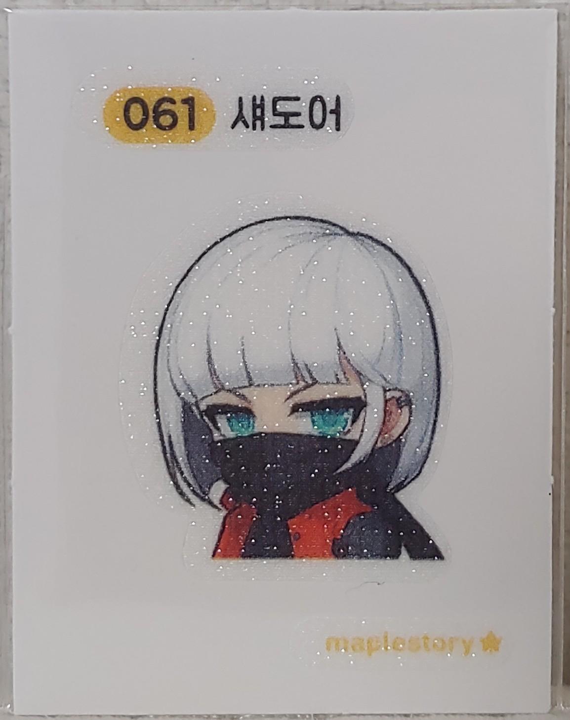 メープルパン 띠부씰 シャドー 061 メイプル 띠부씰