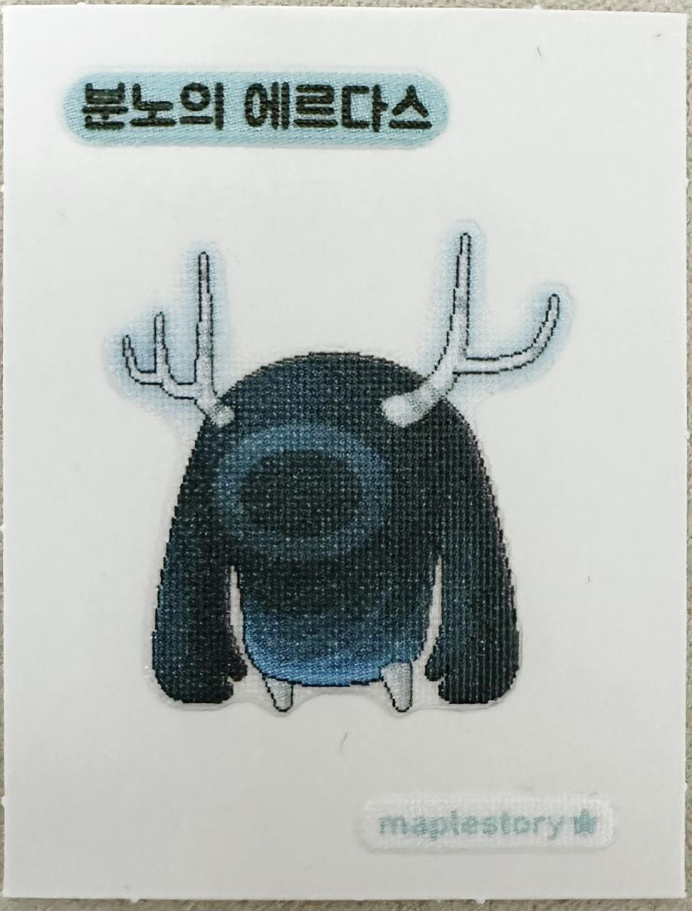 メープルパン 띠부씰 憤怒のエルダーダス メイプル 띠부씰