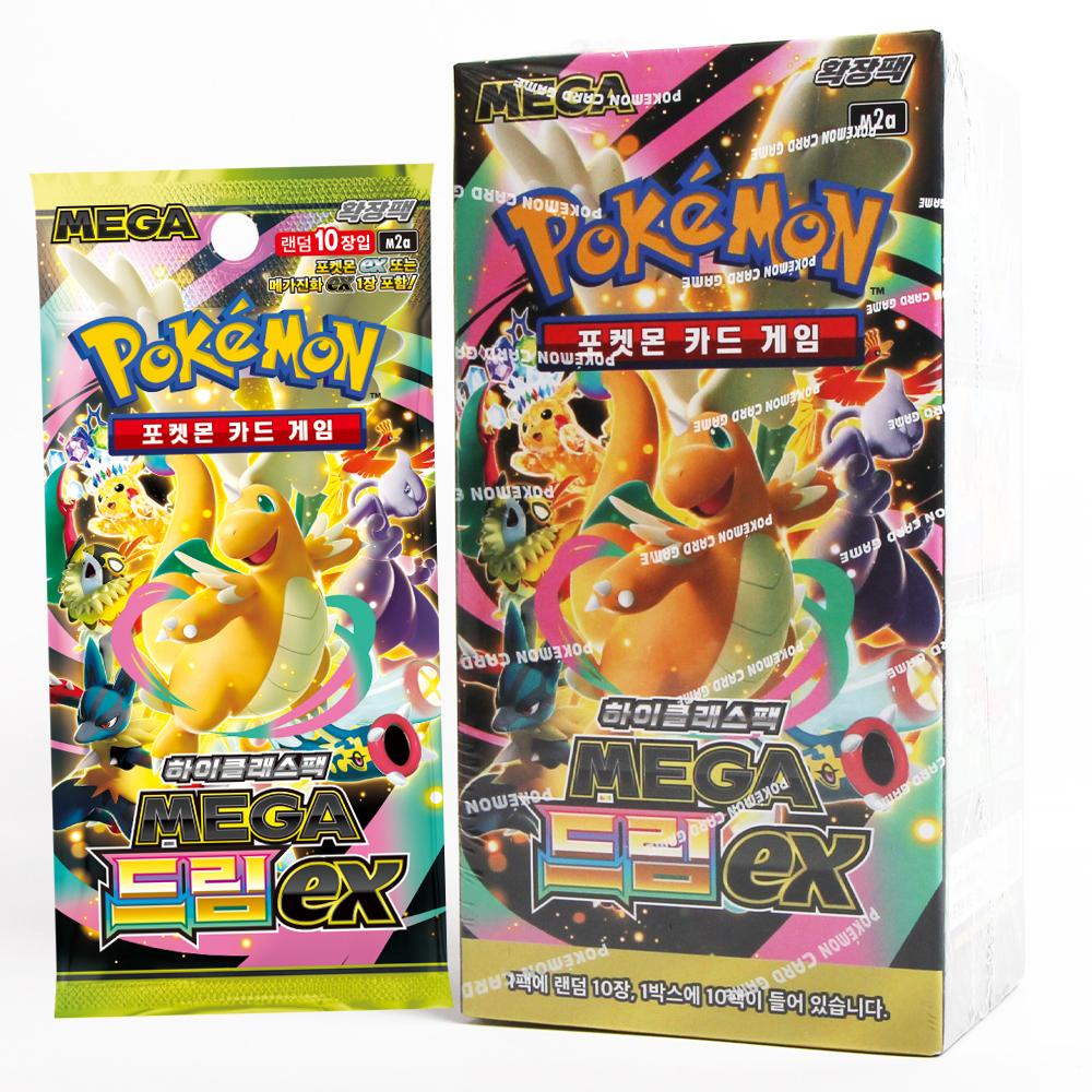 ポケモンカード MEGA ハイグレードパック メガドリーム ex