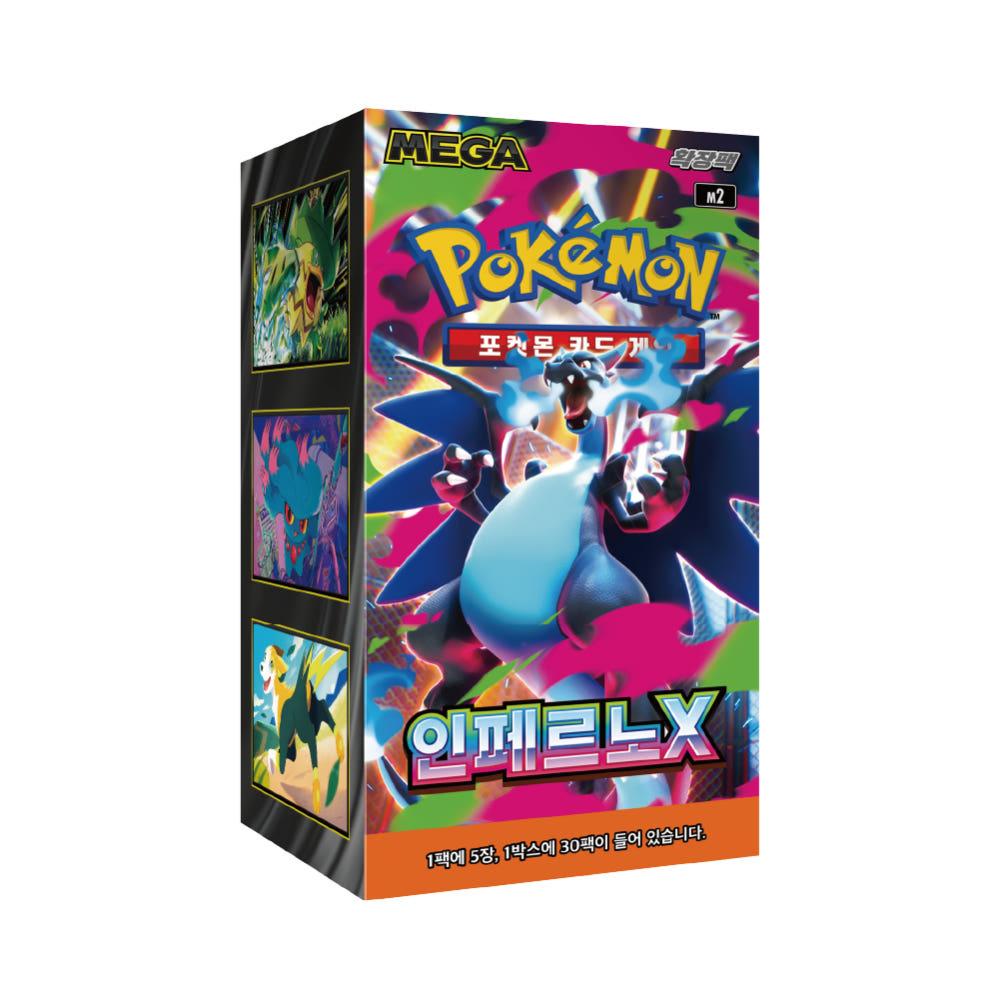 ポケモンカードゲーム インフェルノx 1BOX 30パック MEGA拡張パック
