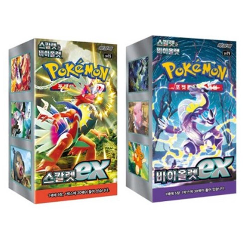 ポケモンカード バイオレットex ソードシールド BOX 30パック 150枚 スカーレットex オプション選択