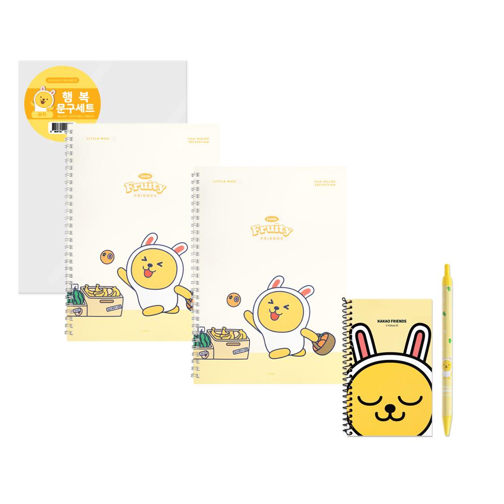 カカオフレンズ 幸福 文具セット 小学生 学用品 入学祝い 準備品