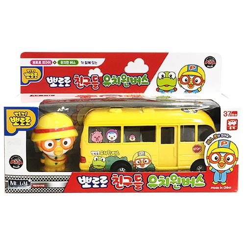 ポロロ フレンズ 幼稚園バス