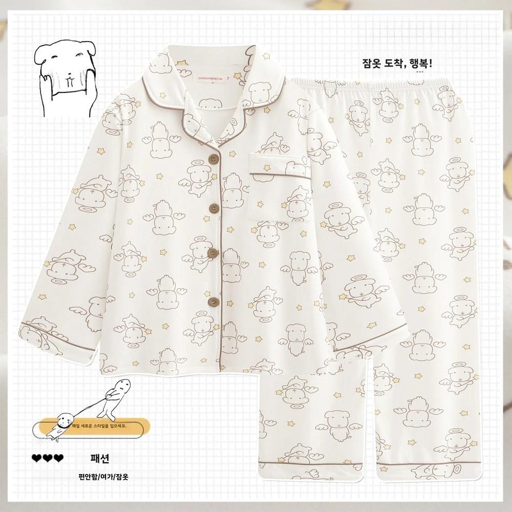 GANADI ドギー 厚手 冬用 ホームウェアセット レディース 長袖 長ズボン パジャマ かわいい ポリエステル生地