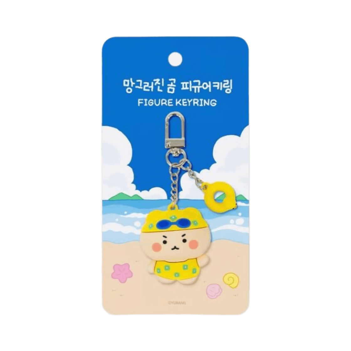 망그러진 곰 フィギュア キーリング Bバージョン