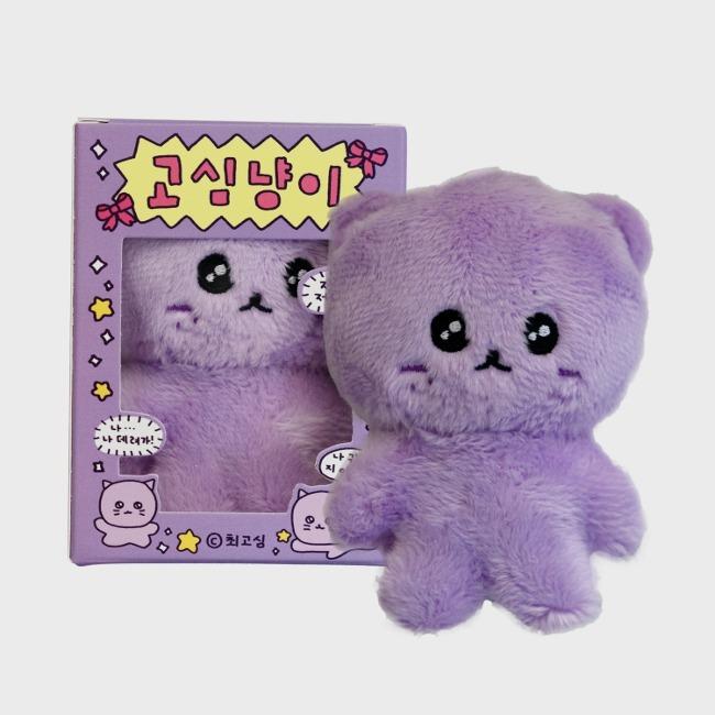 ちびコシムのお友達 - ニャンココシム