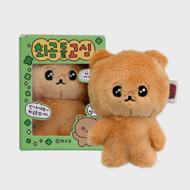 ちびコシムのお友達 - チェゴムドル