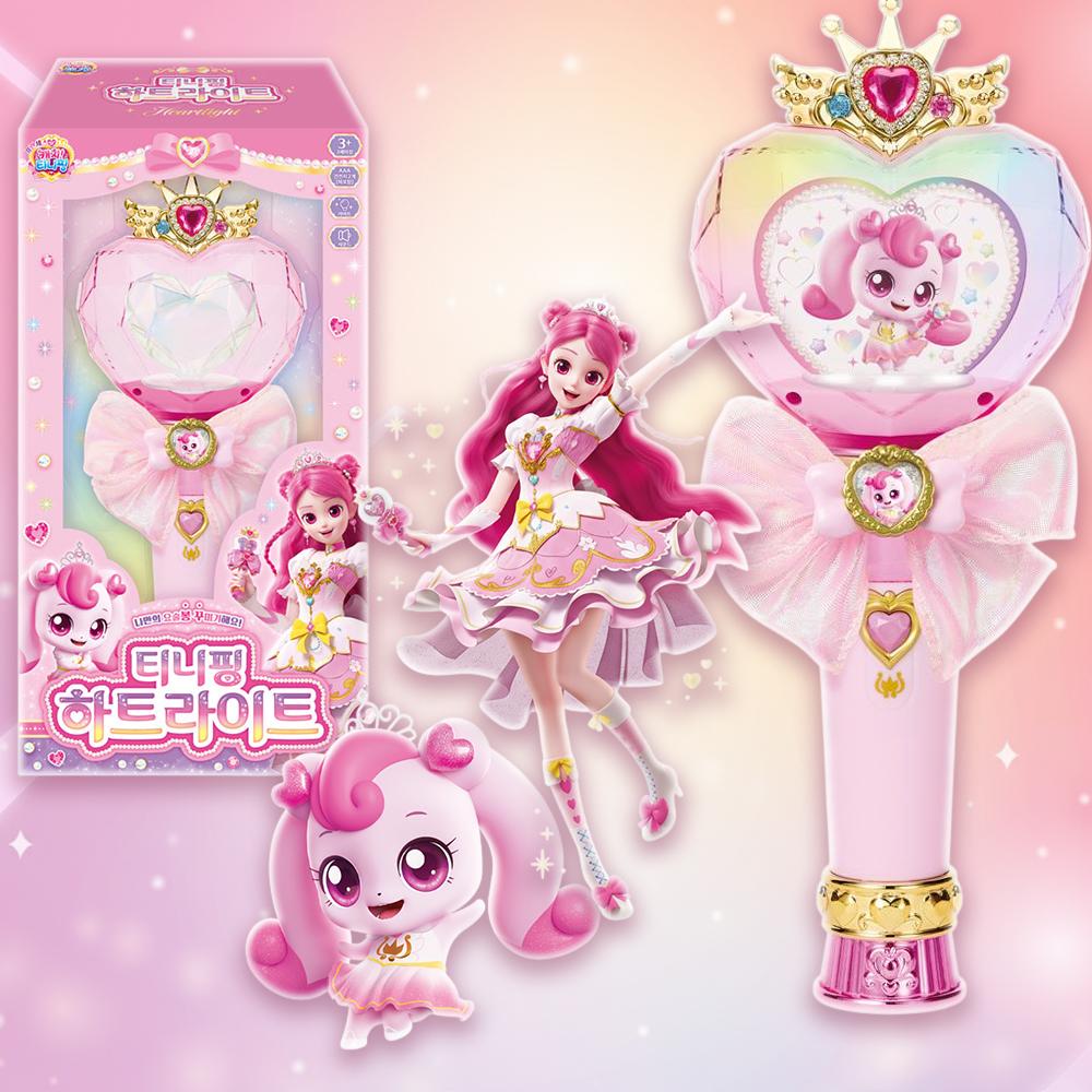 Catch! ティニピン ハートライト