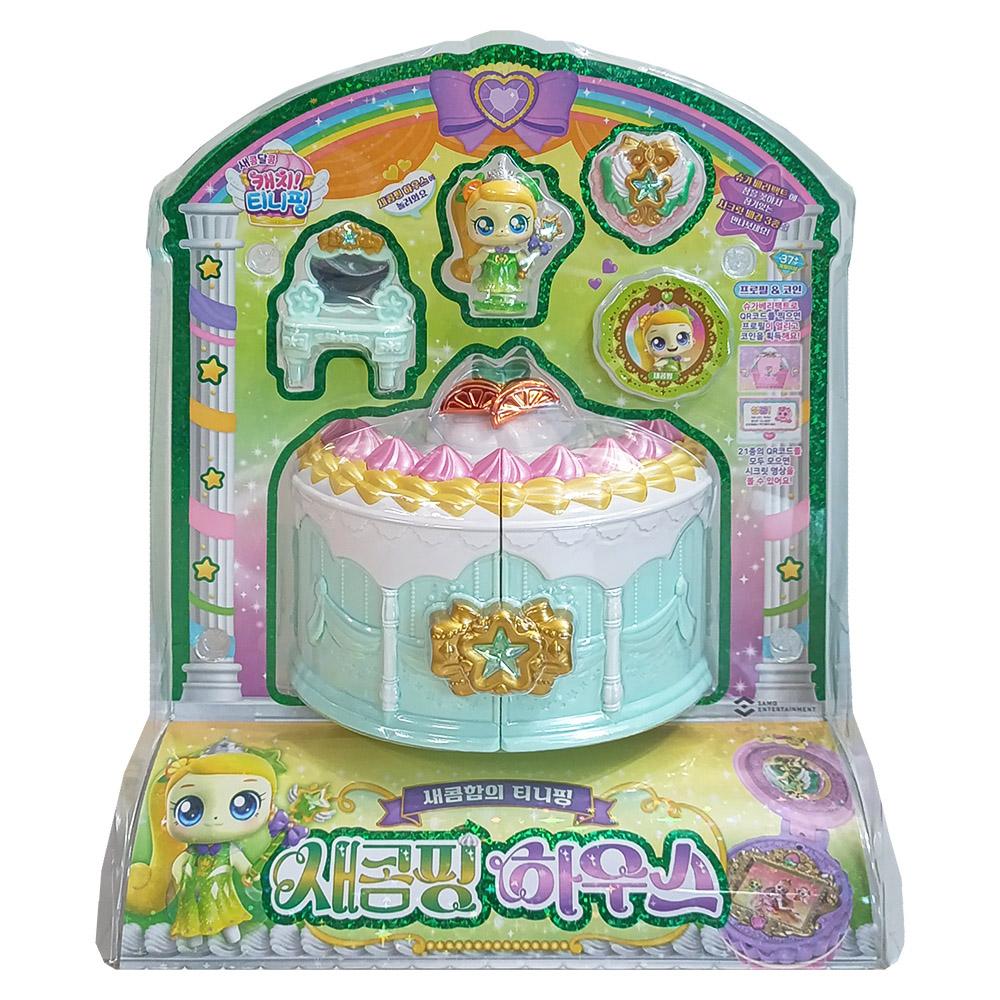 Catch! ティニピン セコムダルコム セコメピング ハウス フィギュア