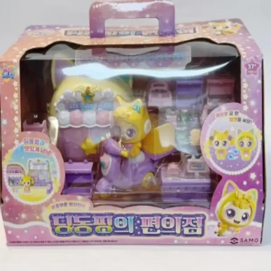 Catch! ティニピング ディンドンピングのコンビニ