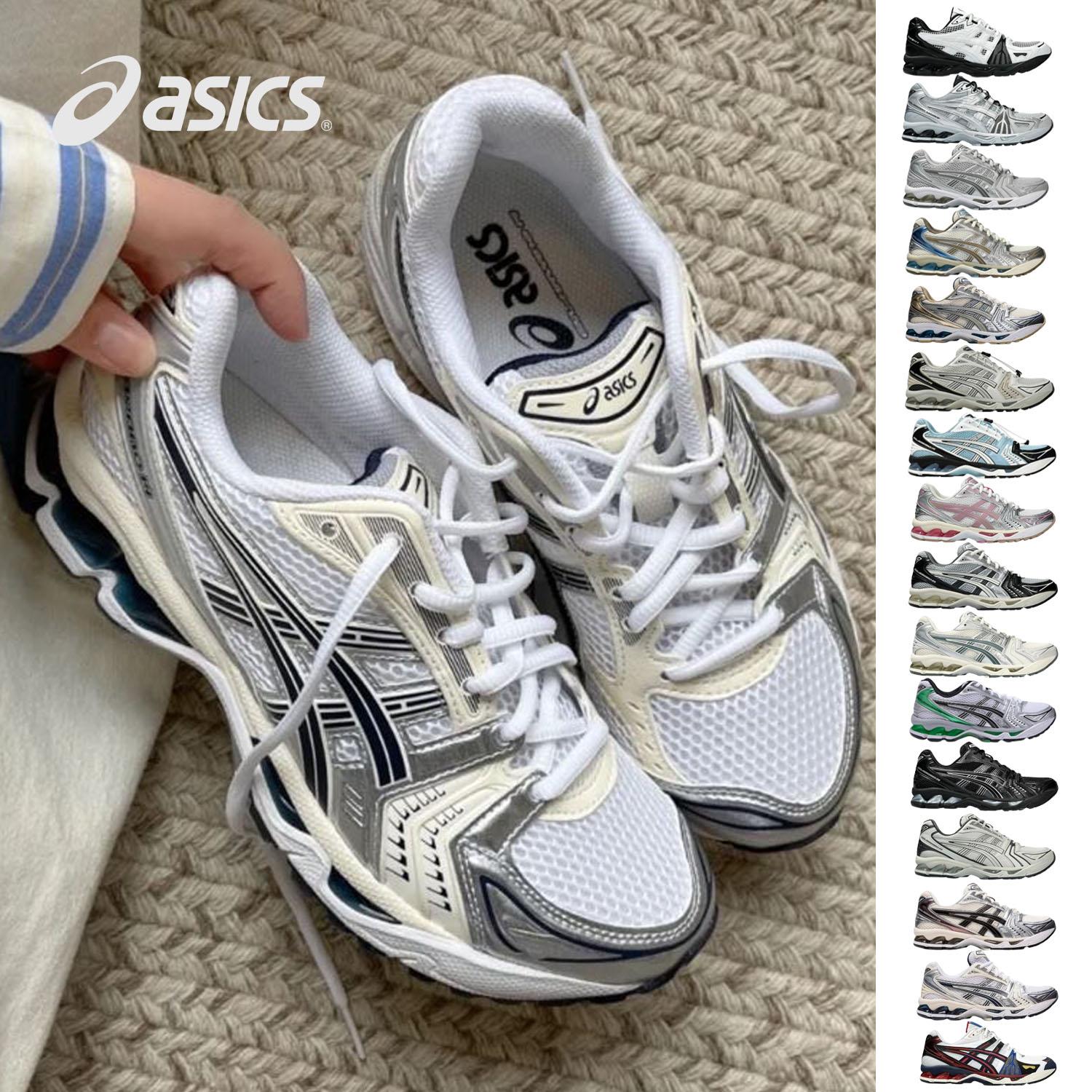 国内店舗版 当日発送 ASICS ゲルカヤノ 14 ホワイト ミッドナイト シルバー ブラック ブルー ムーンロック レガシー