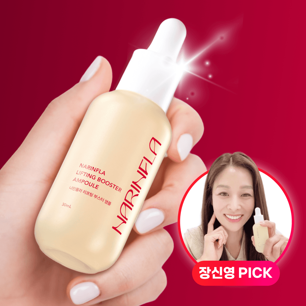 ナリンプラ EGF 高密度 3F アンプル (シワ 弾力 皮膚科施術後再生 MTS)