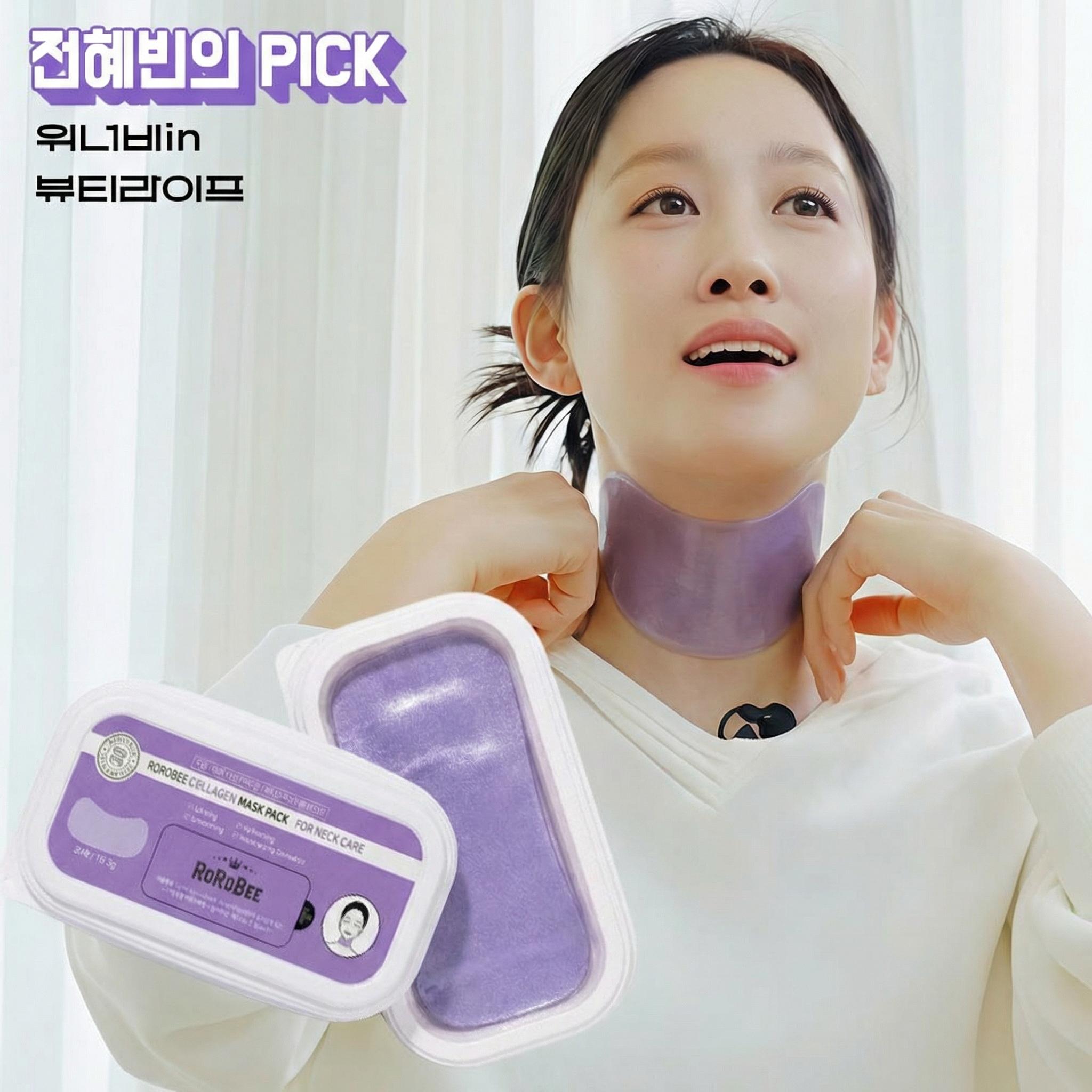 ROROSKINY（ロロスキニー）ハイドロゲル ネックネックリンクルマスクパック リフティング 溶けるコラーゲン ジェリーパッチ 1日1パック 30枚