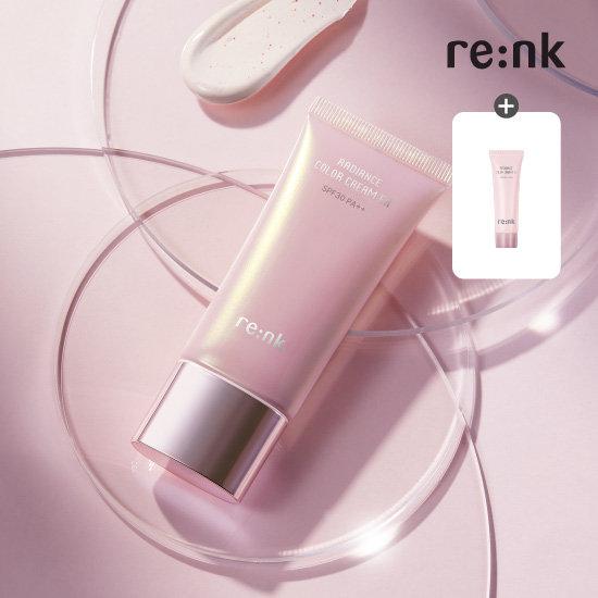 [定価 30,000ウォン] Re:NK 光彩トーンアップ 光クリーム 30ml 1個
