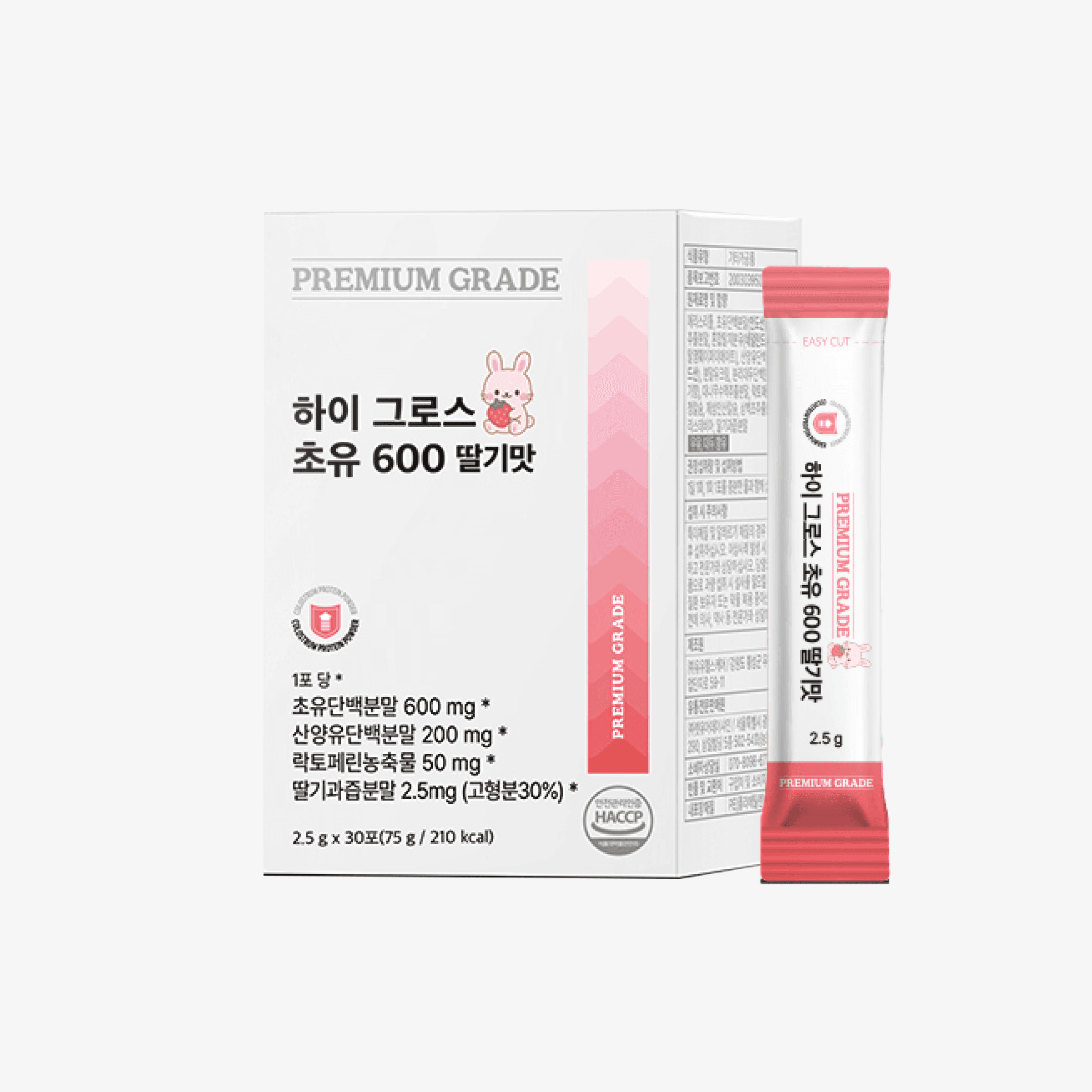 High Gross 初乳 600 いちご味