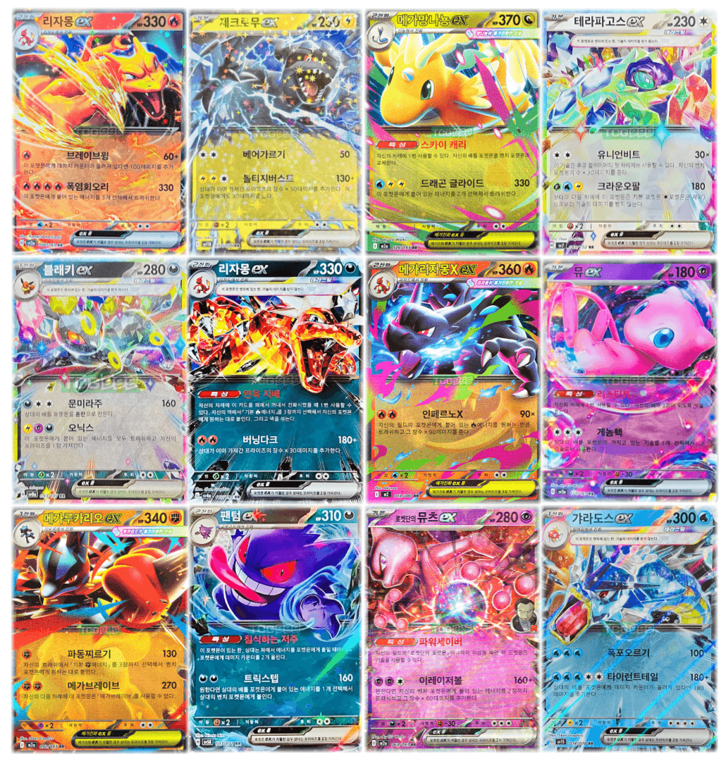 ポケモンカード exカード ランダムセット 7枚 ギフトセット