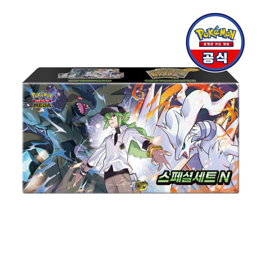 ポケモンカードゲーム MEGA スペシャルセット 「N」