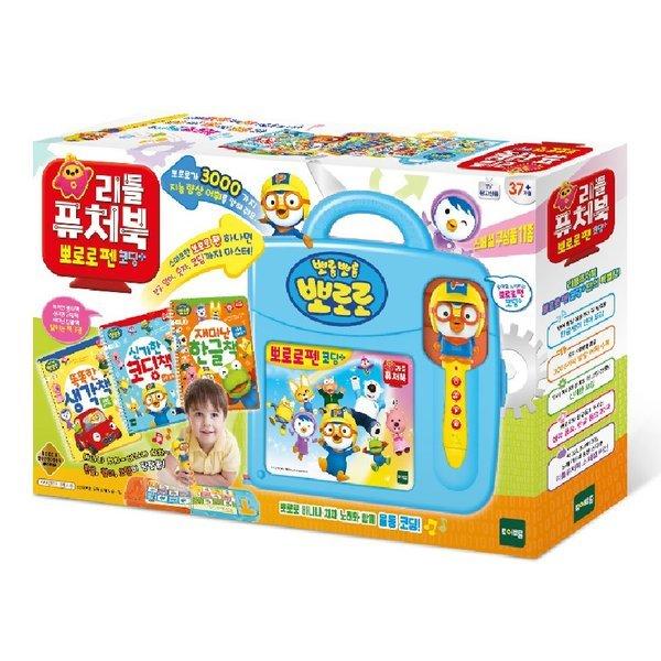 トイトロン リトルフューチャーブック ポロロペン コーディング+