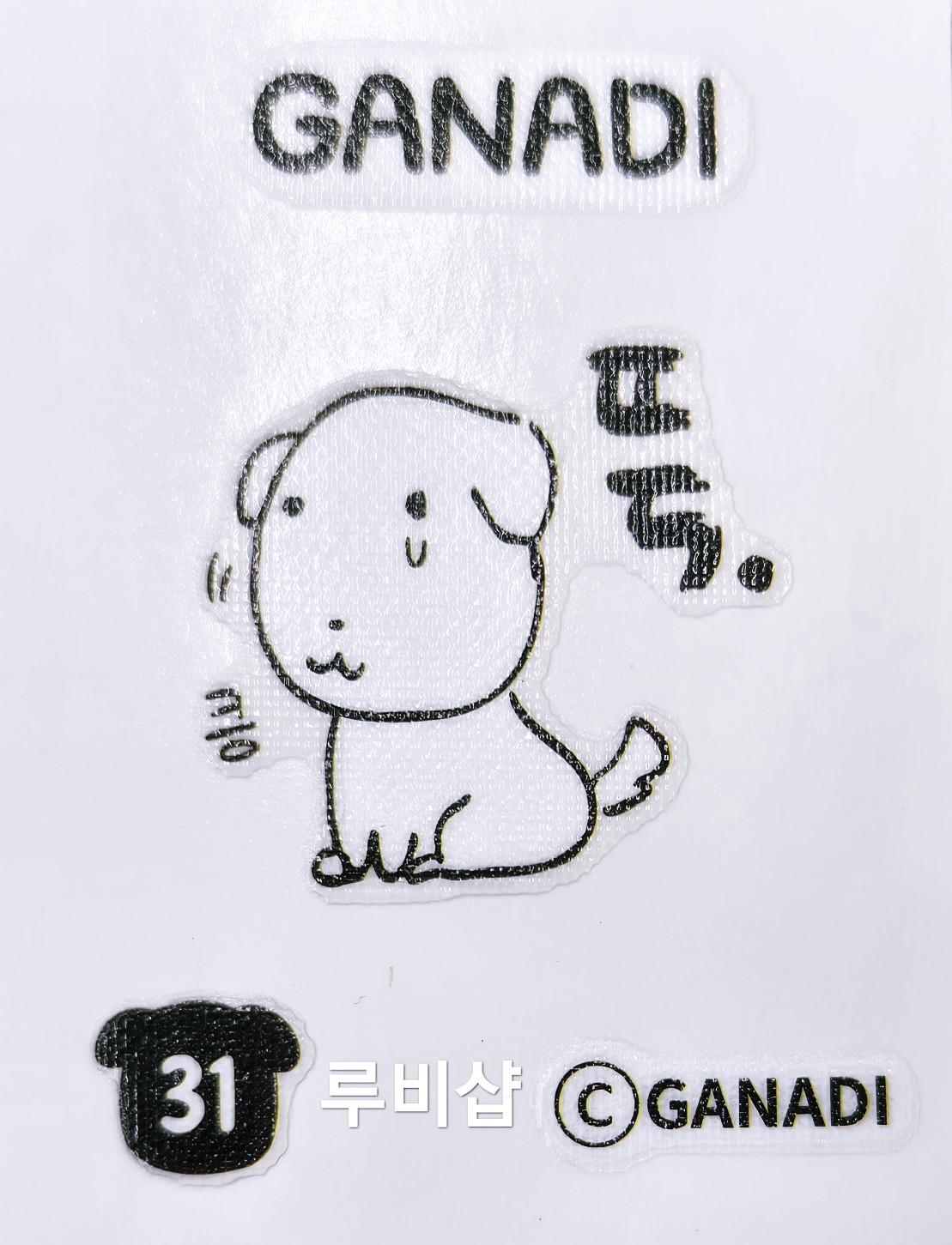 GANADI 띠부씰 31 ステッカーシール CU