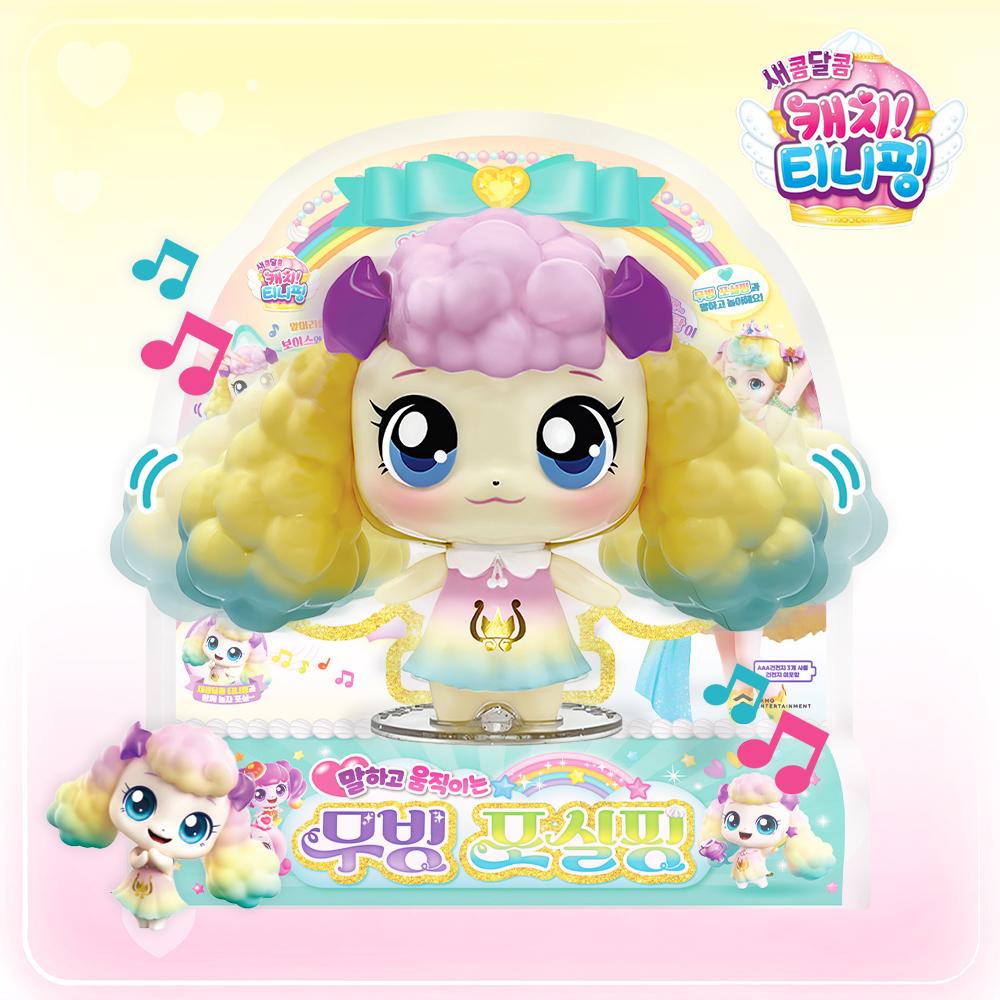 Catch! ティニッピング おしゃべりナナピン