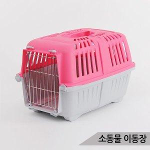 小動物用 キャリーケース 小型犬 小型猫 小型インコ用 ペットキャリー