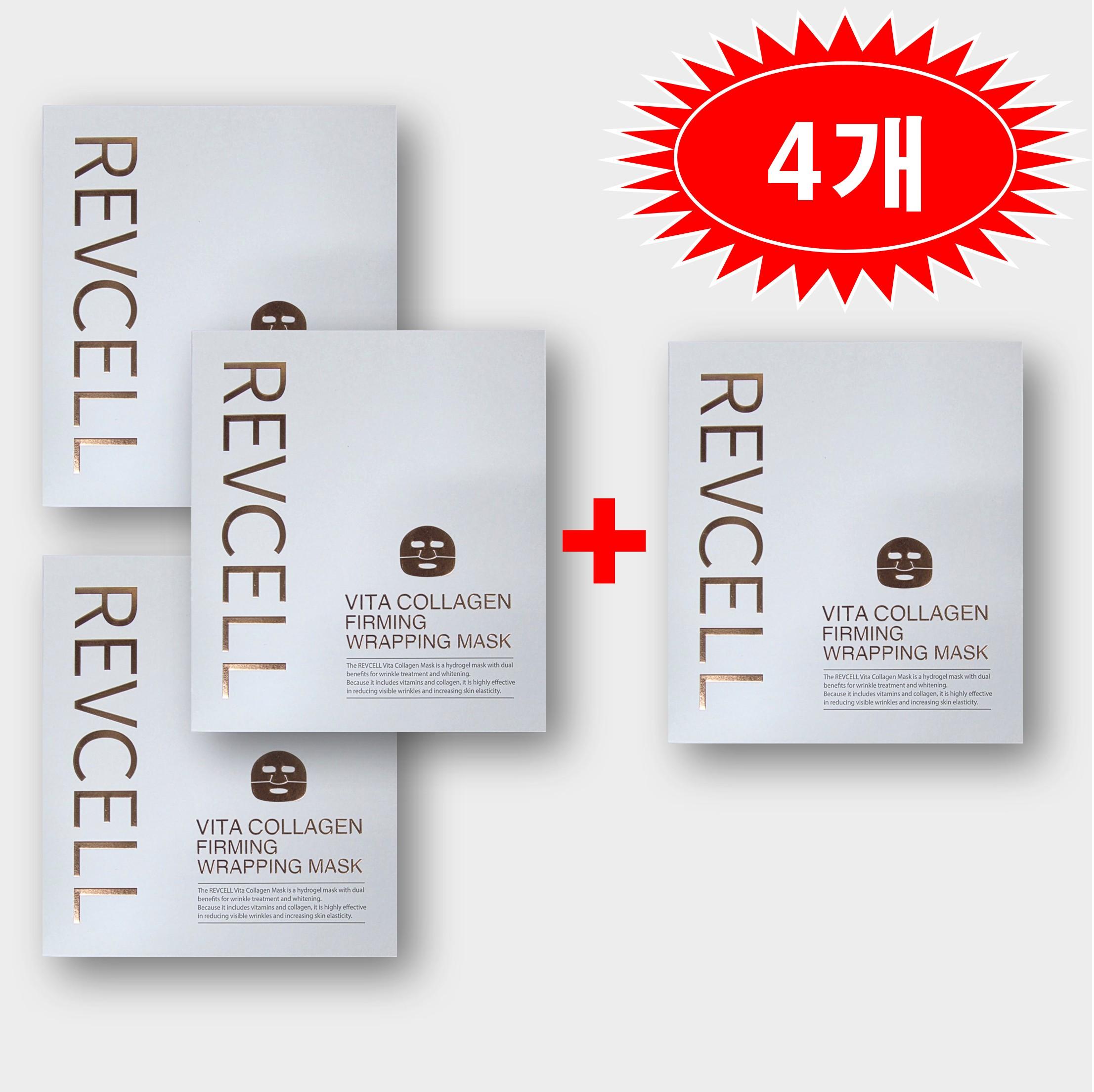 Re:cell ラッピング マスクパック ビタ コラーゲン パーミング ほうれい線 30g 3+1 計20枚
