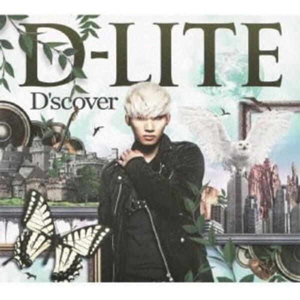 D-LITE 日本 アルバム Dscover ディスカバー 音盤 CD BIGBANG