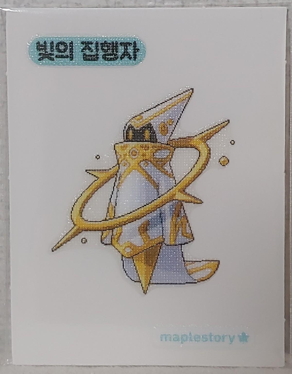 メイプルパン 띠부씰 光の執行者 メイプル 띠부씰