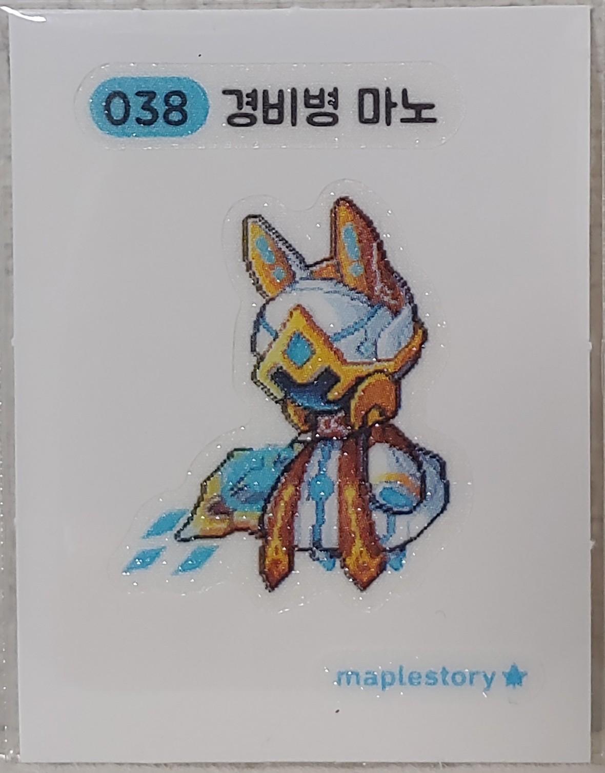 メイプルパン 띠부씰 衛兵 マノ 038 メイプル 띠부씰